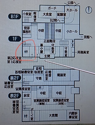 見取り図