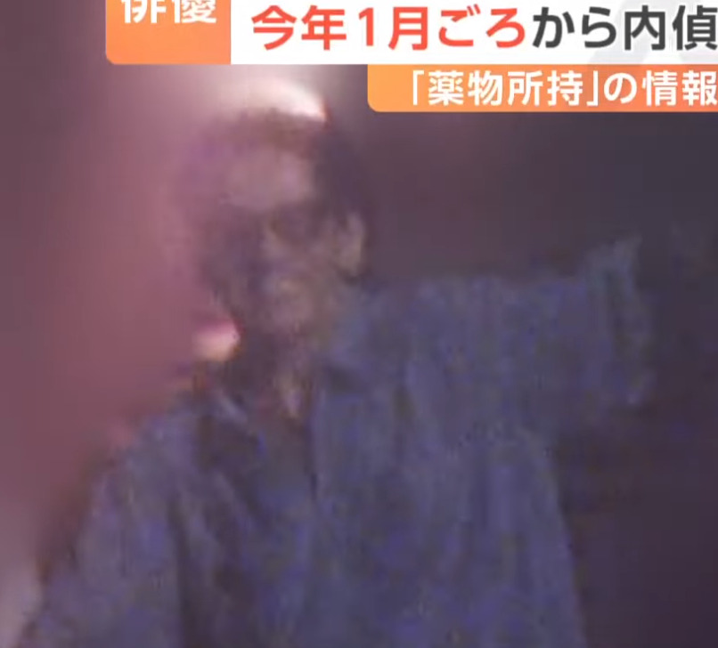 永山絢斗