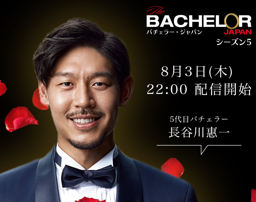 長谷川恵一